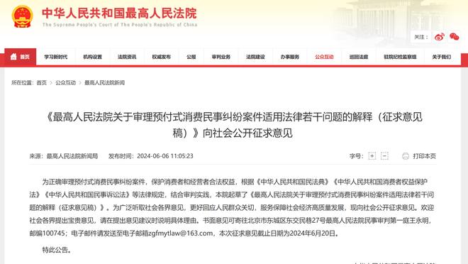 新利体育app品牌官网下载截图2